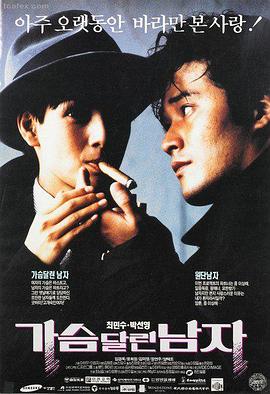 白蛇：缘起